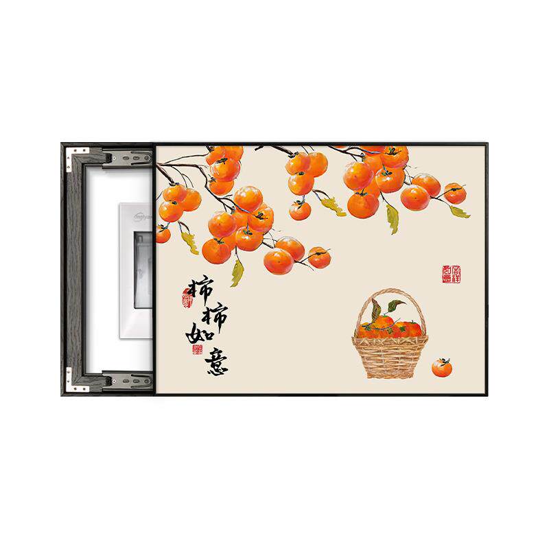 柿柿如意电表箱装饰画遮挡配电箱推拉开关盒挂画配电箱盖板遮挡画