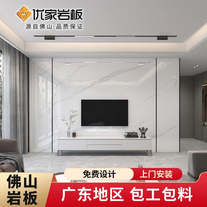 电视背景墙2026新款岩板客厅装饰现代简约轻奢山水画新中式影视墙