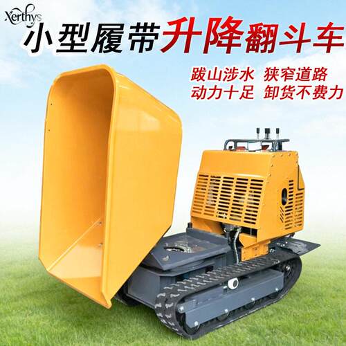 出口欧美履带运输车全地形砂浆翻斗车旋转运输自卸车果园小搬运车