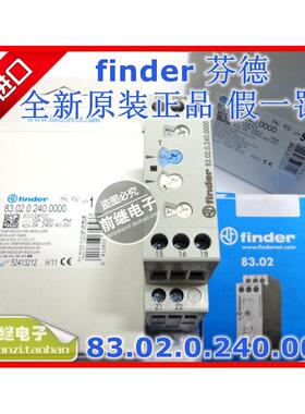 83.02 全新原装finder/芬德 83.02.0.240.0000 时间控制模块