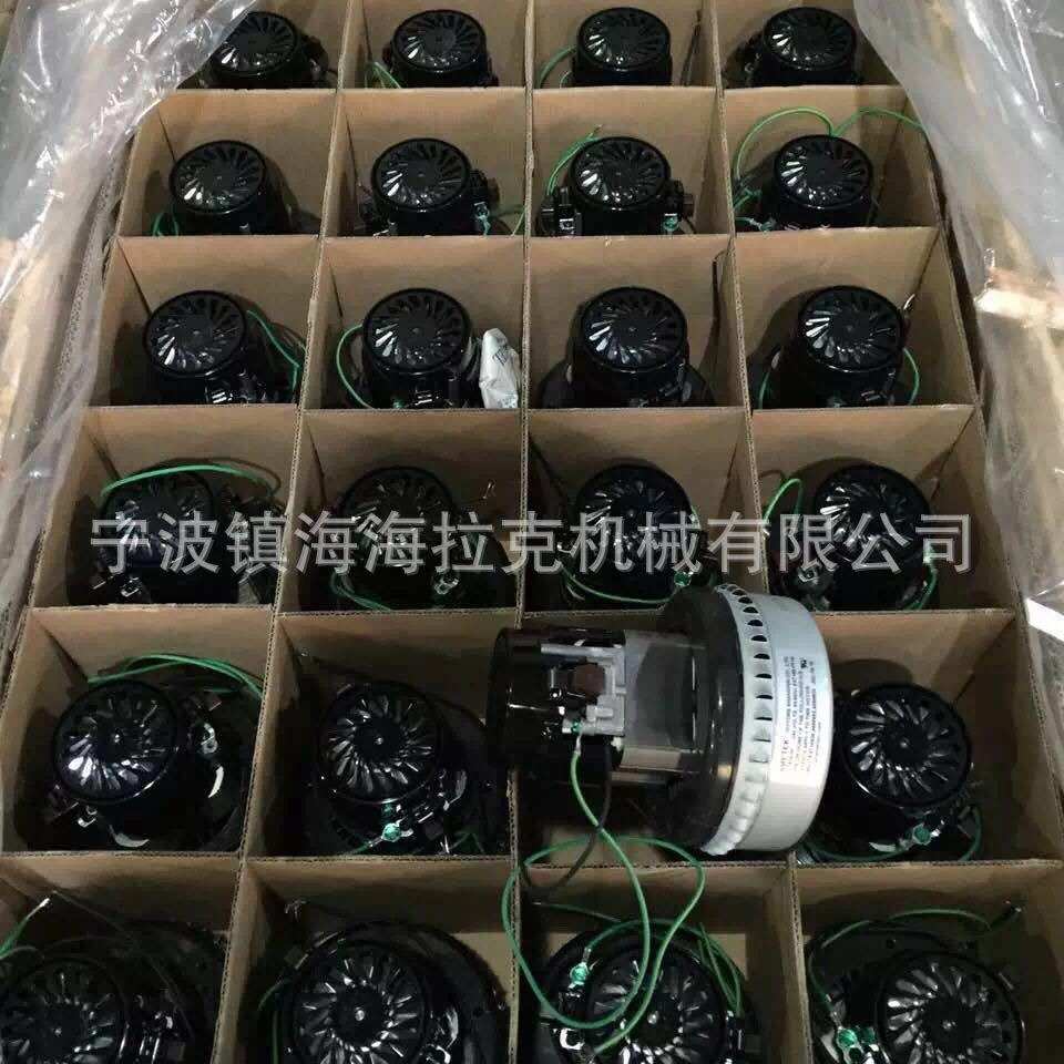 海拉克注塑机辅机配件吸料机抽料用厂家直销碳刷电机马达 300-700