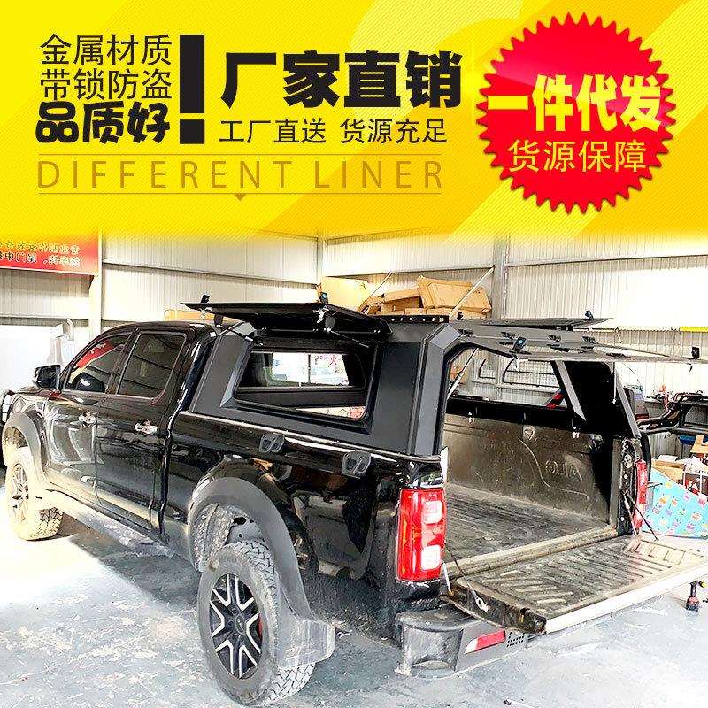 江淮帅铃t6皮卡改装T8 pro皮卡车后箱盖三开门锰钢高盖货箱盖改装