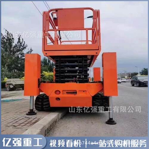履带式自行走升降平台电动液压剪叉登高作业复杂路面路灯检修车