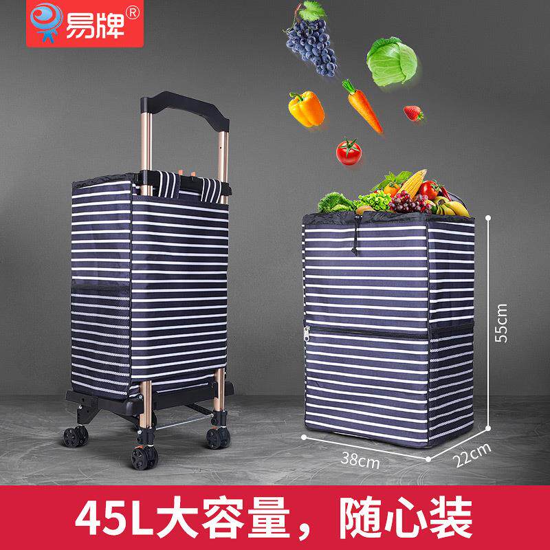 露营折叠购物车全万向轮拉货小推车超大容量收纳袋超市买菜车搬家