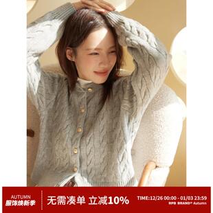 BRAND 聚酯纤维低圆领开衫 春季 百搭毛衣外套 针织 甜美风短款 RPB