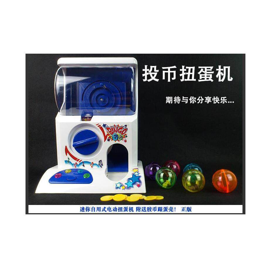 欧宝迷你扭扭蛋机小型家用投币游戏机儿童玩具抓抓乐糖果机扭糖机