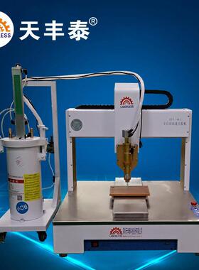 江苏南京全自动点胶机，331平台点胶机四轴2600ML压力桶点胶机