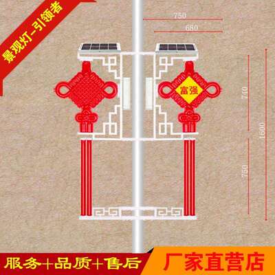 发户外景发光灯笼国旗观灯政HL太阳能乡市村道路灯杆工程亮化LED