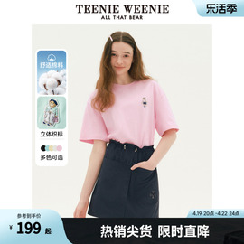 teenieweenie小熊女装2024宽松圆领短袖t恤马卡龙，打底衫白色