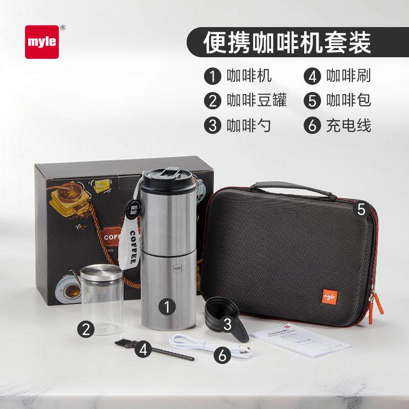 麦睿斯便携式咖啡机电动研机手冲920咖啡磨杯磨豆一机用体家小