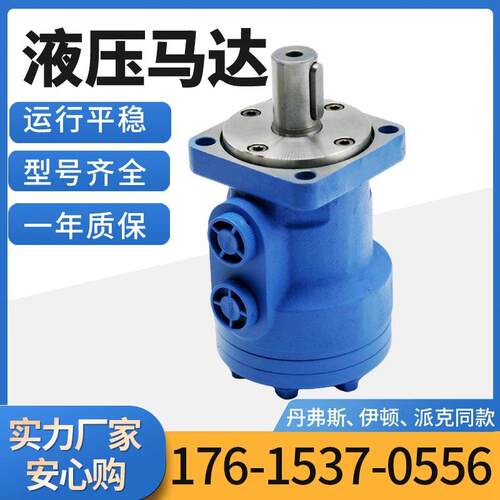 OMR系列摆线液压马达 农机液压马达价格 徐工绞车液压马达厂商