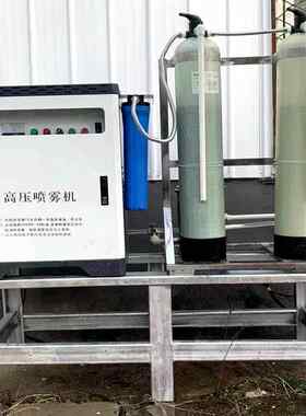 鲁鸿建筑工地围墙喷淋 车间喷雾降尘系统半自动40升主机 高压管道