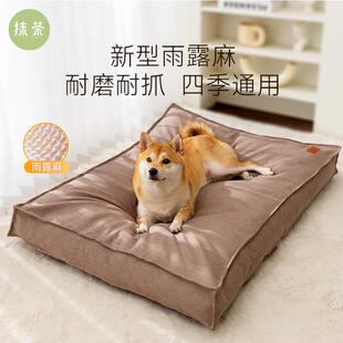 保暖拆洗可宠物拉布拉多大型犬金毛窝加厚跨境垫子狗窝宠物 秋冬季