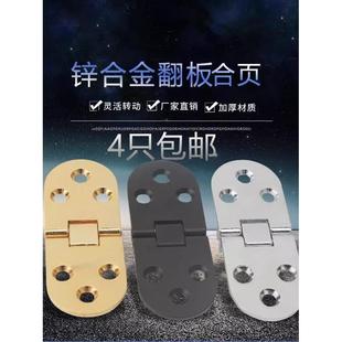 一字翻板合页180度折叠桌配件圆桌翻板铰链餐桌台面暗藏隐形台铰