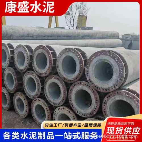 厂家供应12米钢筋混凝土电杆法兰连接大弯矩水泥电线杆等径水泥