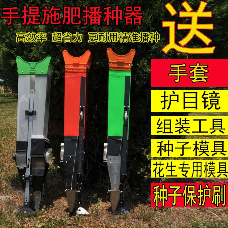 播种机花播种器玉米生大豆播种器播种神式器手提手动播种机AXH肥