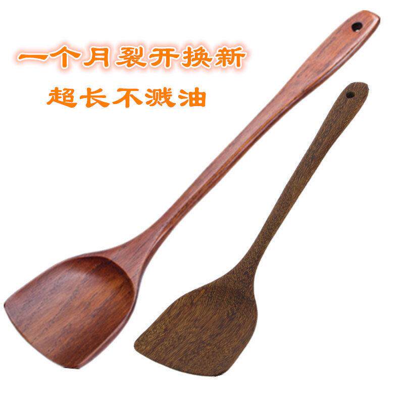 xyt鸡翅木铲子不粘锅实木天然长柄大锅铲炒菜竹木超长防烫防