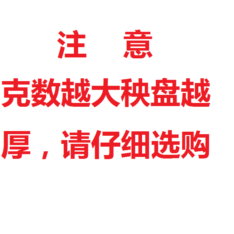 插盘9盘软盘育苗免盘秧寸插秧机机农用揭平盘水稻盘秧秧育秧盆
