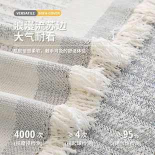 高级感沙发盖布全盖雪尼尔四季 新款 通用沙发巾沙发垫沙发套沙发毯