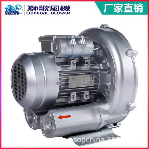 高压漩涡风机增氧鼓风机增氧机增氧泵真空负压抽气泵410变频