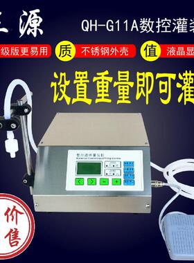 数控液体灌装机小型定量灌装机高精度白酒自动灌装机重量设定
