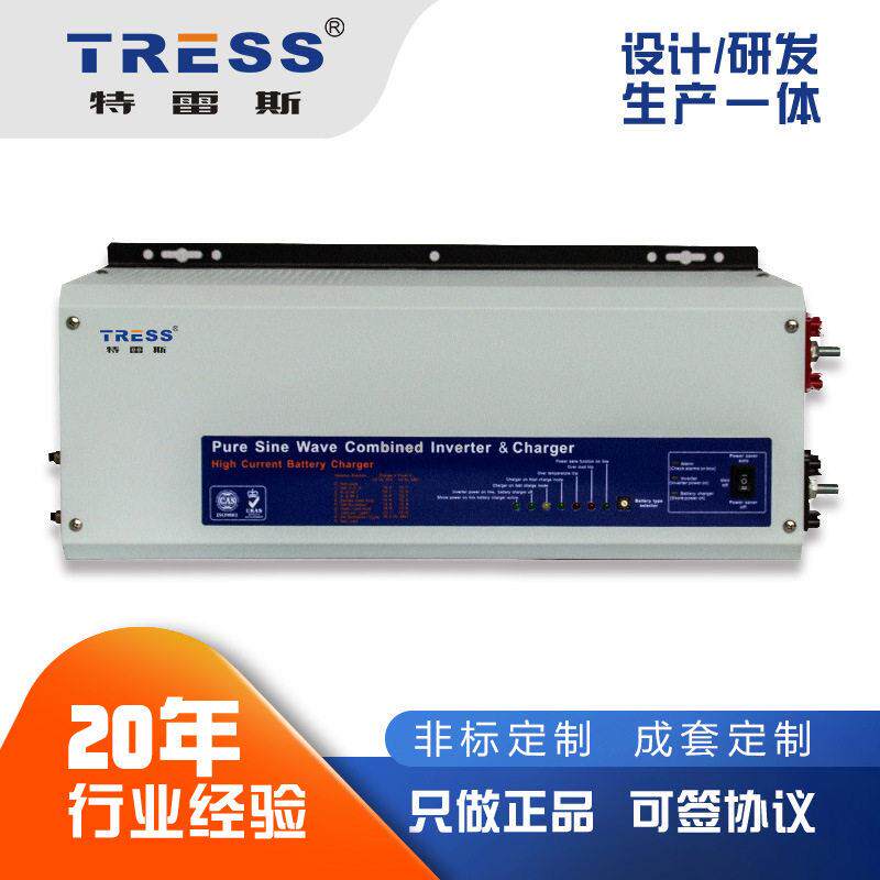 UPS工频纯正弦波不间断电源12v24v48v转220v太阳能光伏逆变器