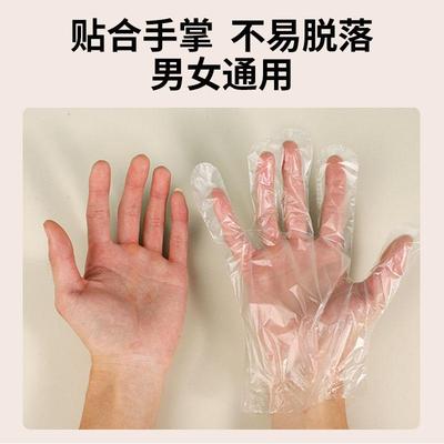 TPE食品级做饭专用一次性手套