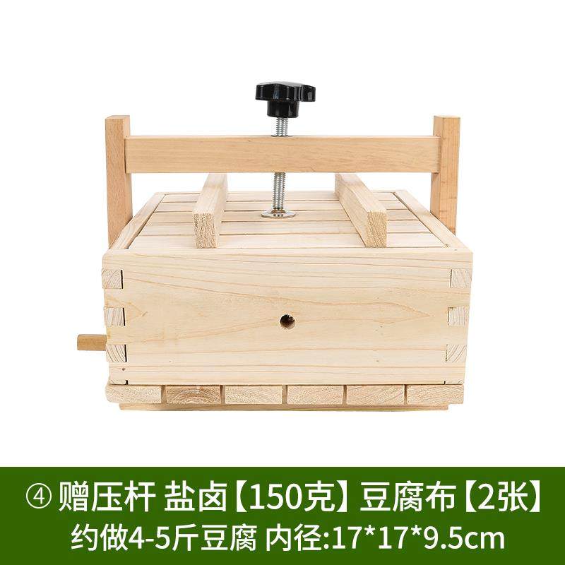 正品做豆腐模具用框家用自制豆腐的工具商用大小压型木制磨具厨号