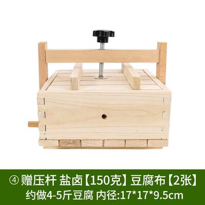 正品做豆腐模具框家用自制豆腐工具小商用大型号木压制的磨具厨房