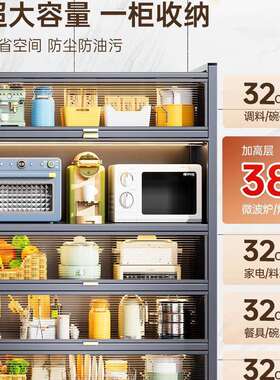 厨房置物架家AL100022落地多层纳柜柜子微波炉用带门收多功能橱柜