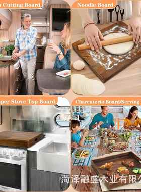 家用厨房实木盖板用炉盖板顶炉灶盖板房车旅行欧餐盘式家展H2408