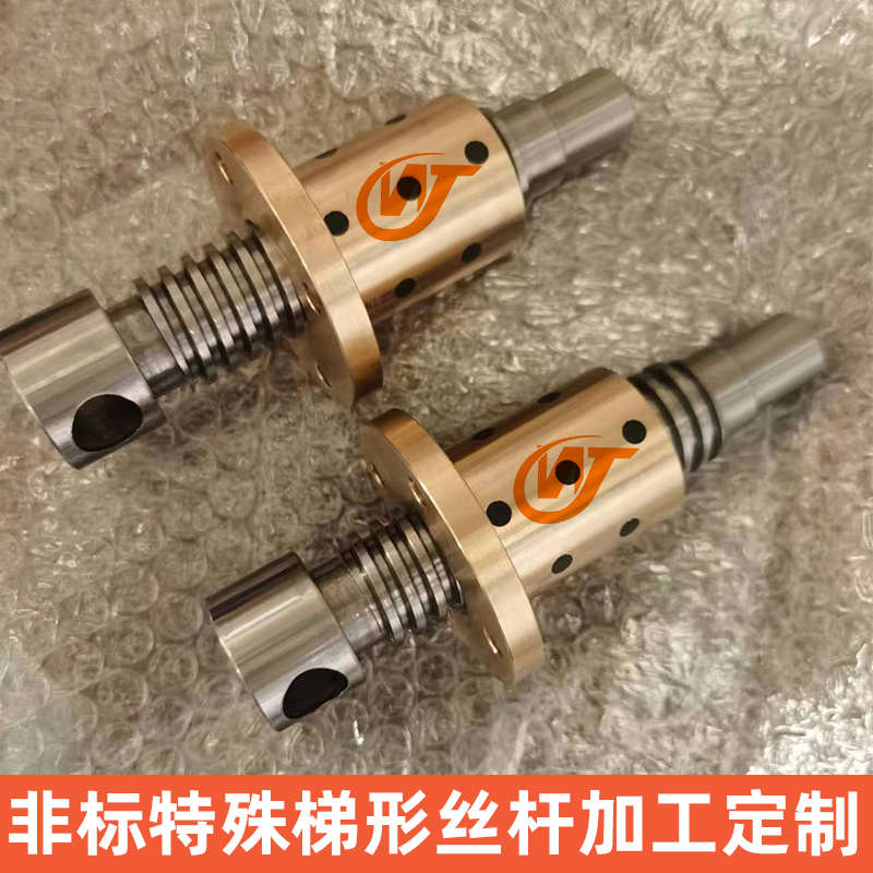 型螺杆丝杠铜右旋加工梯形杆螺母牙不锈钢丝t左定制正反螺帽石墨