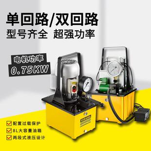 GYB系列超高压电动泵浦电动油压泵柱塞泵脚踏式 带电磁阀单油路泵