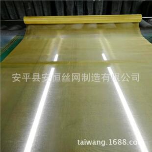 铜紫板圆孔网直径2mm 0.05m厚m紫铜拉网 150目铜*0.06m388m网