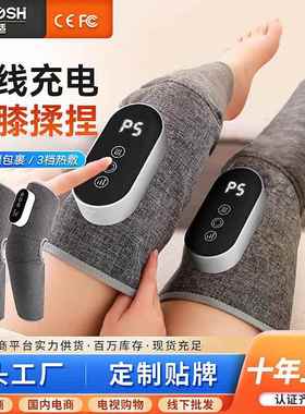 无线加热电动腿部按摩仪小腿按摩器空气波全自动家用足疗机美腿仪
