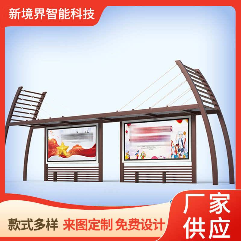 新境界 仿古公交站台 不锈钢候车亭 现代公交车亭 城市候车厅厂家