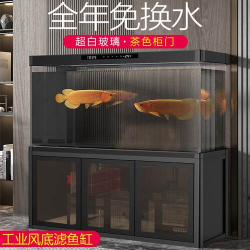 工业风鱼缸水族箱客厅落地大型免换水生态家用超白玻璃底滤下过滤
