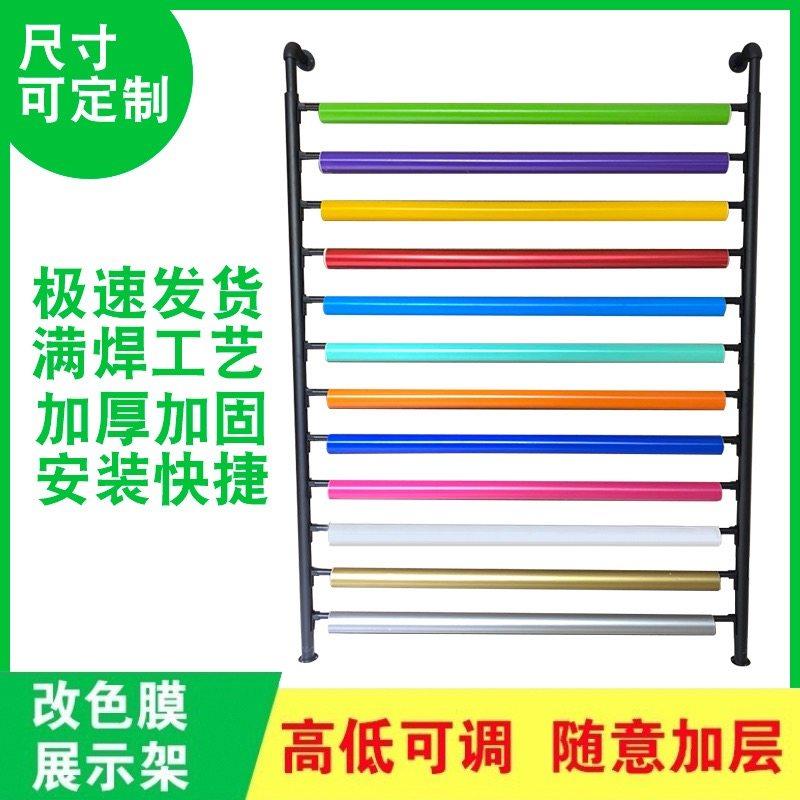 汽车膜隔热膜汽车膜展示架纺织面料架桌布 固定展架 布架改色膜展