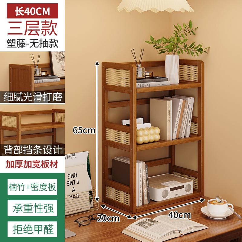 简易桌面书架宿舍收纳学生书架图片