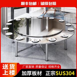 304不锈钢加厚圆桌带转盘家用折叠圆台桌饭厅饭店酒席包厢大餐桌