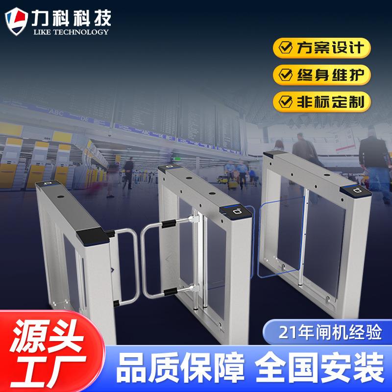 人行通道闸机门禁系统一体机速通门通道闸一进一出入口摆闸三辊闸