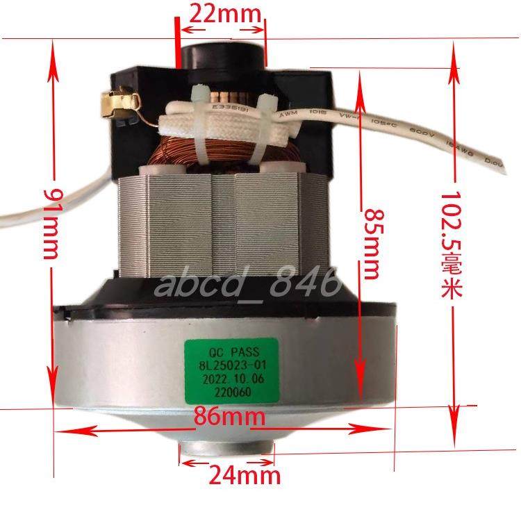 适配德尔玛吸尘器电机马达600瓦配件V1Z-L25 DX700 小狗HC-05C