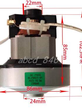 适配德尔玛吸尘器电机马达600瓦配件V1Z-L25 DX700 小狗HC-05C