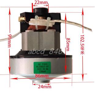 适配德尔玛吸尘器电机马达600瓦配件V1Z-L25 DX700 小狗HC-05C