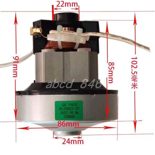 适配德尔玛吸尘器电机马达600瓦配件V1Z-L25 DX700 小狗HC-05C
