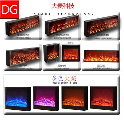大贵电子壁炉取暖器电壁炉芯仿真壁炉装饰火焰嵌入式家用壁炉