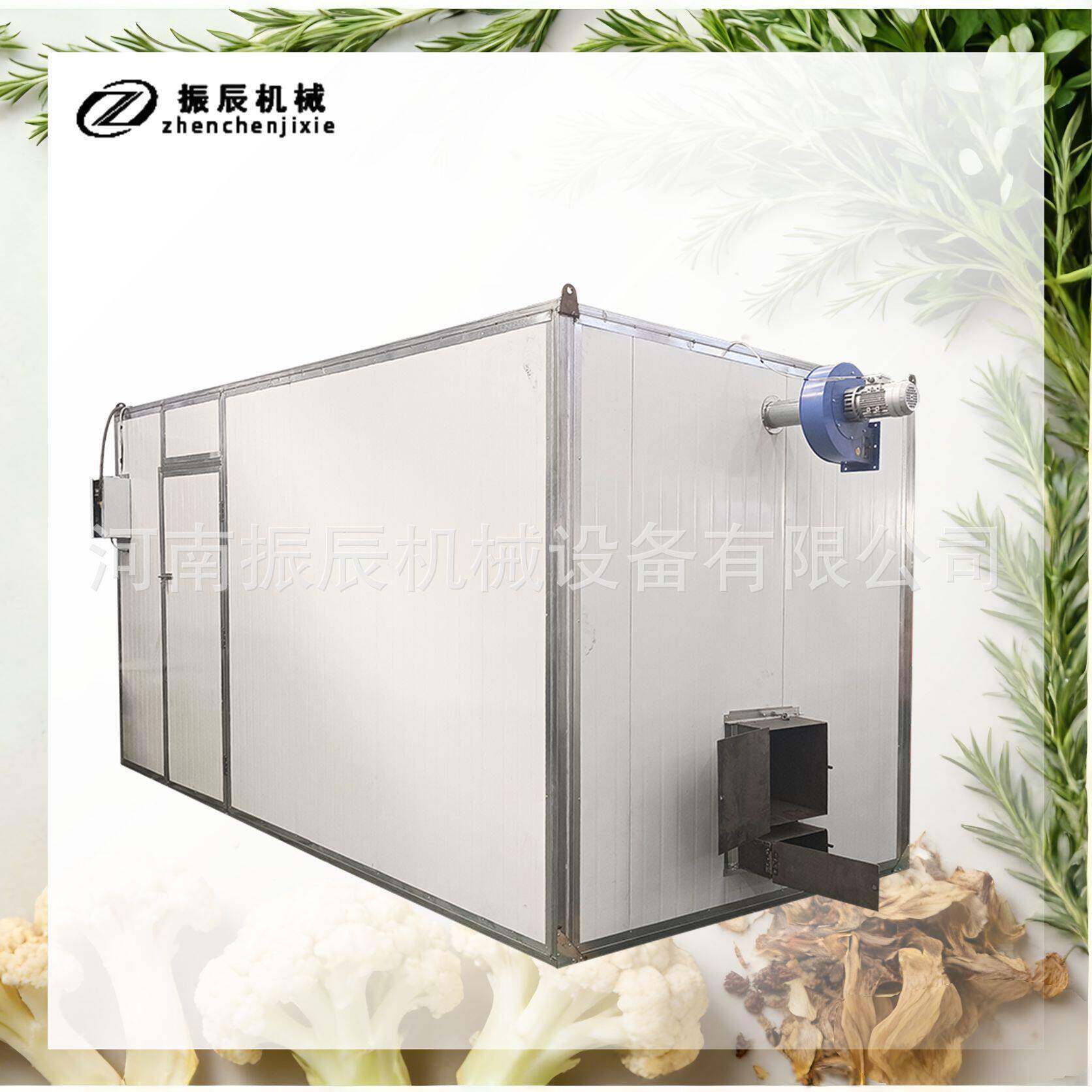广陈皮专用烘干房 低温慢烘铁皮石斛麦冬干燥设备 智能分段控温