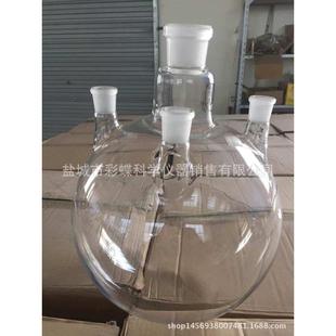 20000ml20L单口二口三口四口圆底烧瓶