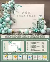 Школьный банкет -компоновский пакет k стиль [SF Express Бесплатная доставка ⭐free настройка]