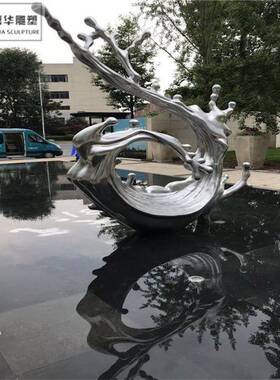大型金属镜面水花不锈钢水滴浪花雕塑户外园林抽象水景摆件